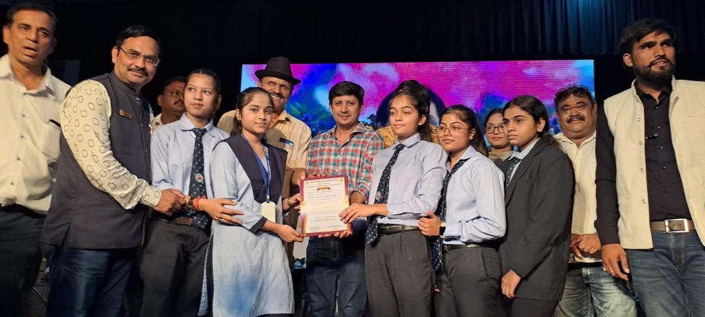 Award